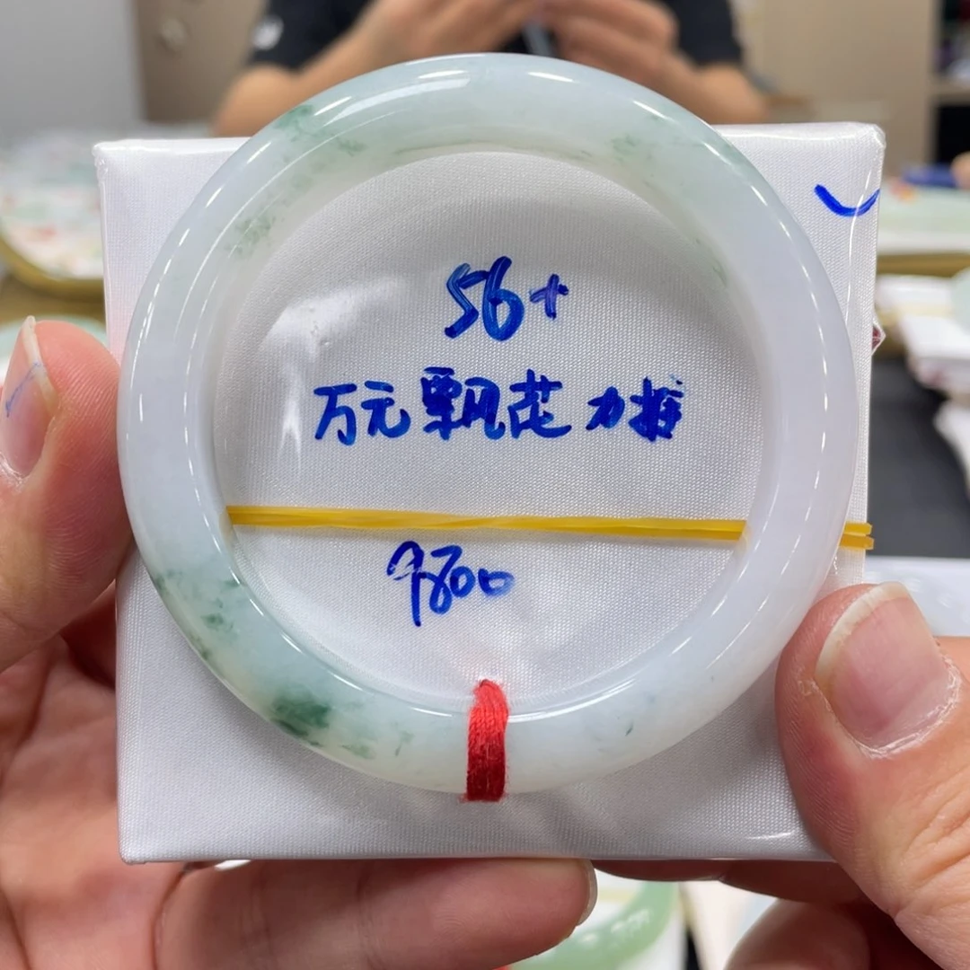 未镶嵌手镯翡翠翡翠
