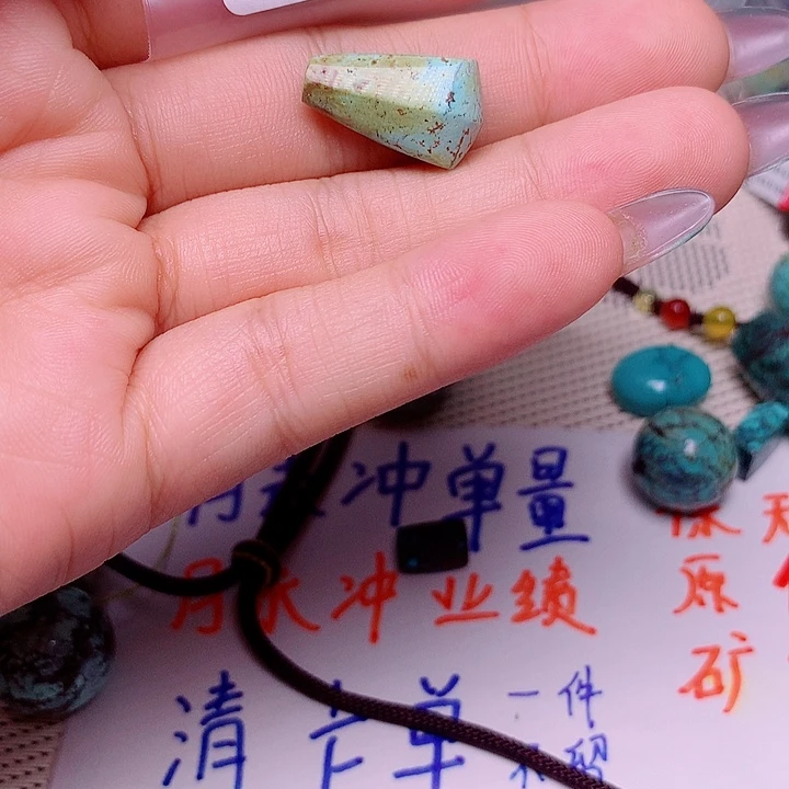 黑***训绿松石未镶嵌珠宝奇石
