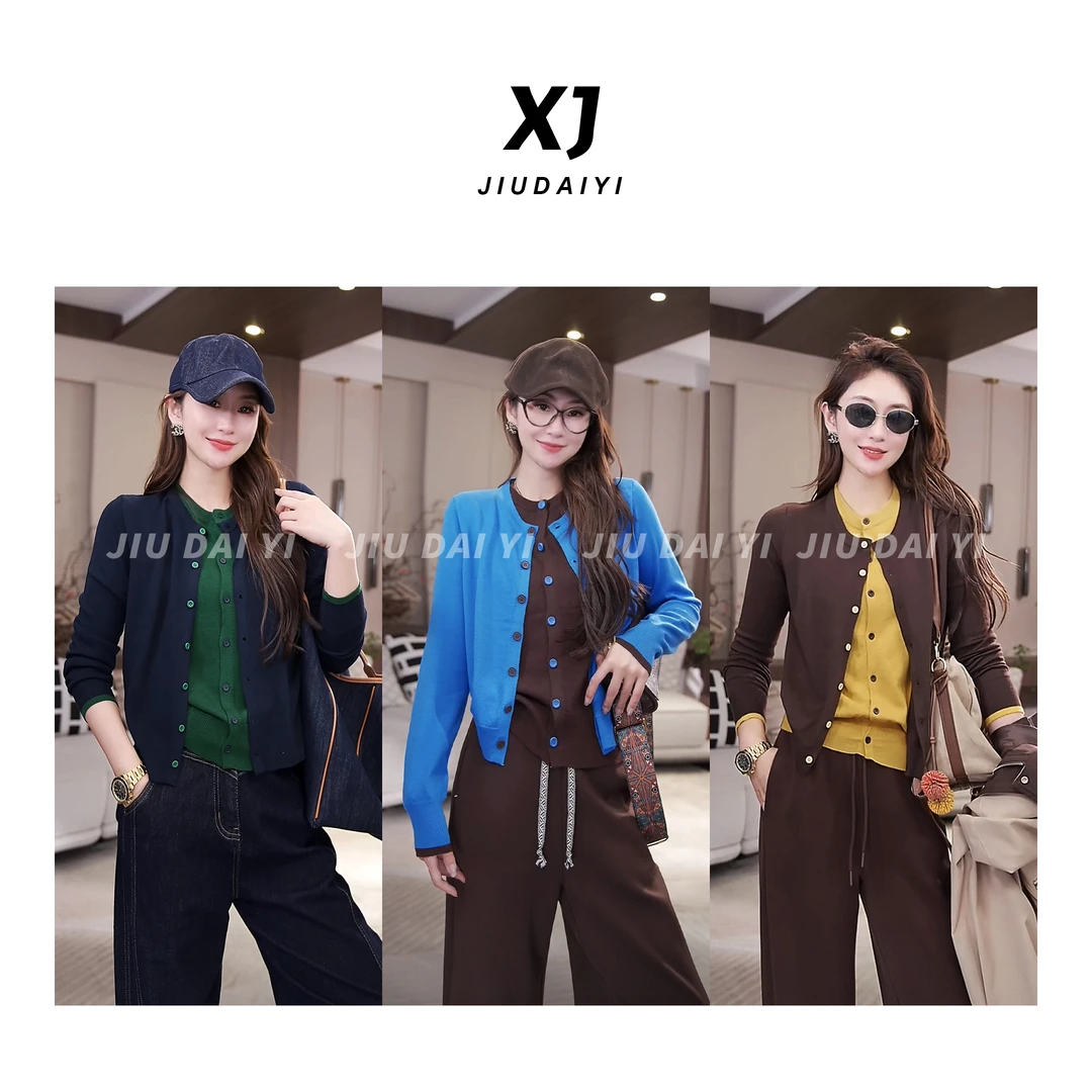 玖黛衣【爱丽丝】新款时尚百搭休闲拼接羊毛开衫 XSJ44303