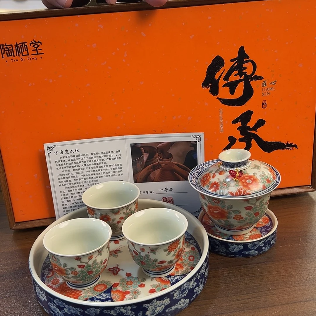 盖碗很漂亮我很喜欢