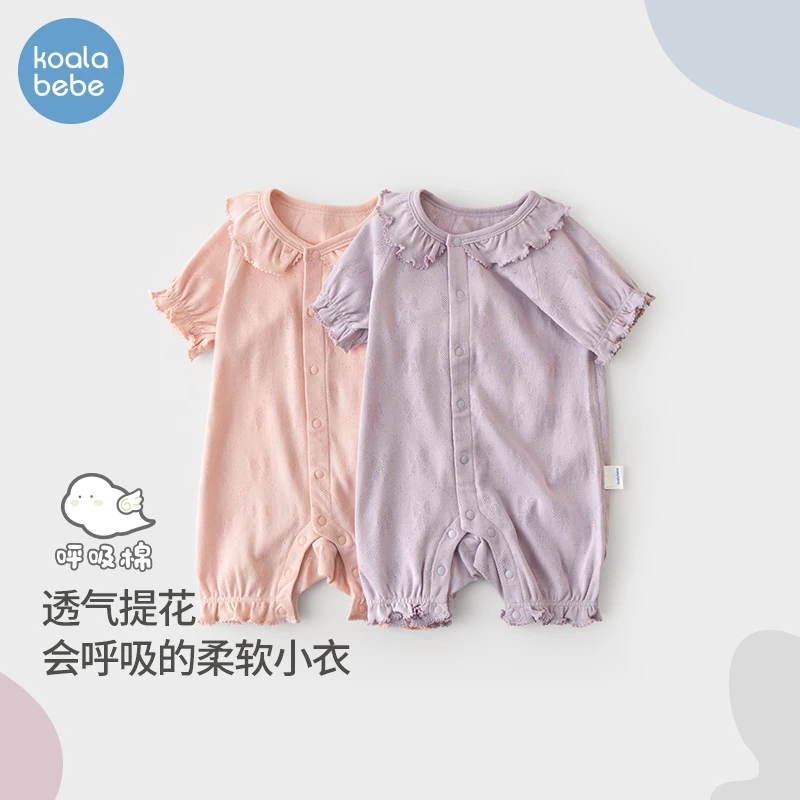 考拉鼻鼻[透气呼吸棉·甜心蝴蝶结]女宝宝甜美提花亲肤纯棉爬服