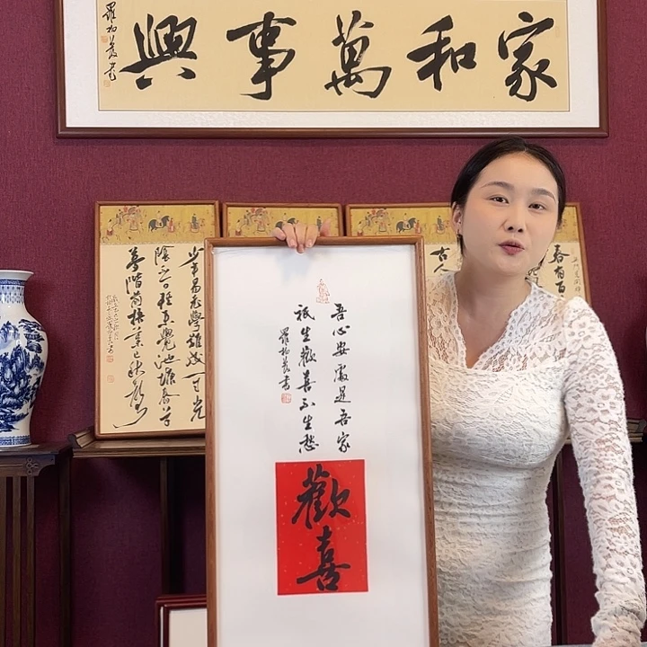 书法罗柏发书法作品