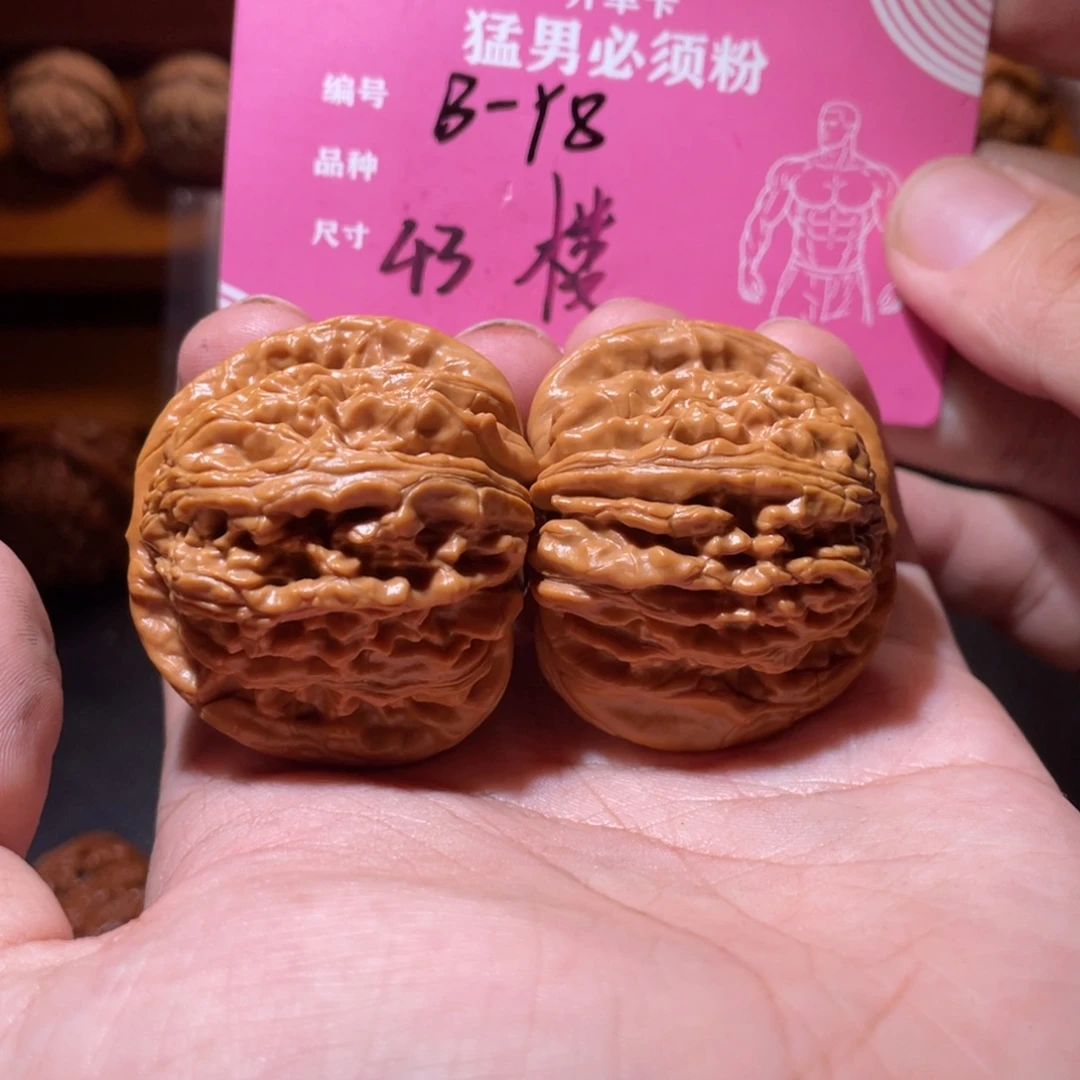 吊坠文玩核桃文玩