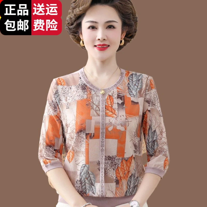 恒源祥集团彩羊妈妈春装洋气小衫优雅老年人夏季女半袖T恤桑蚕丝