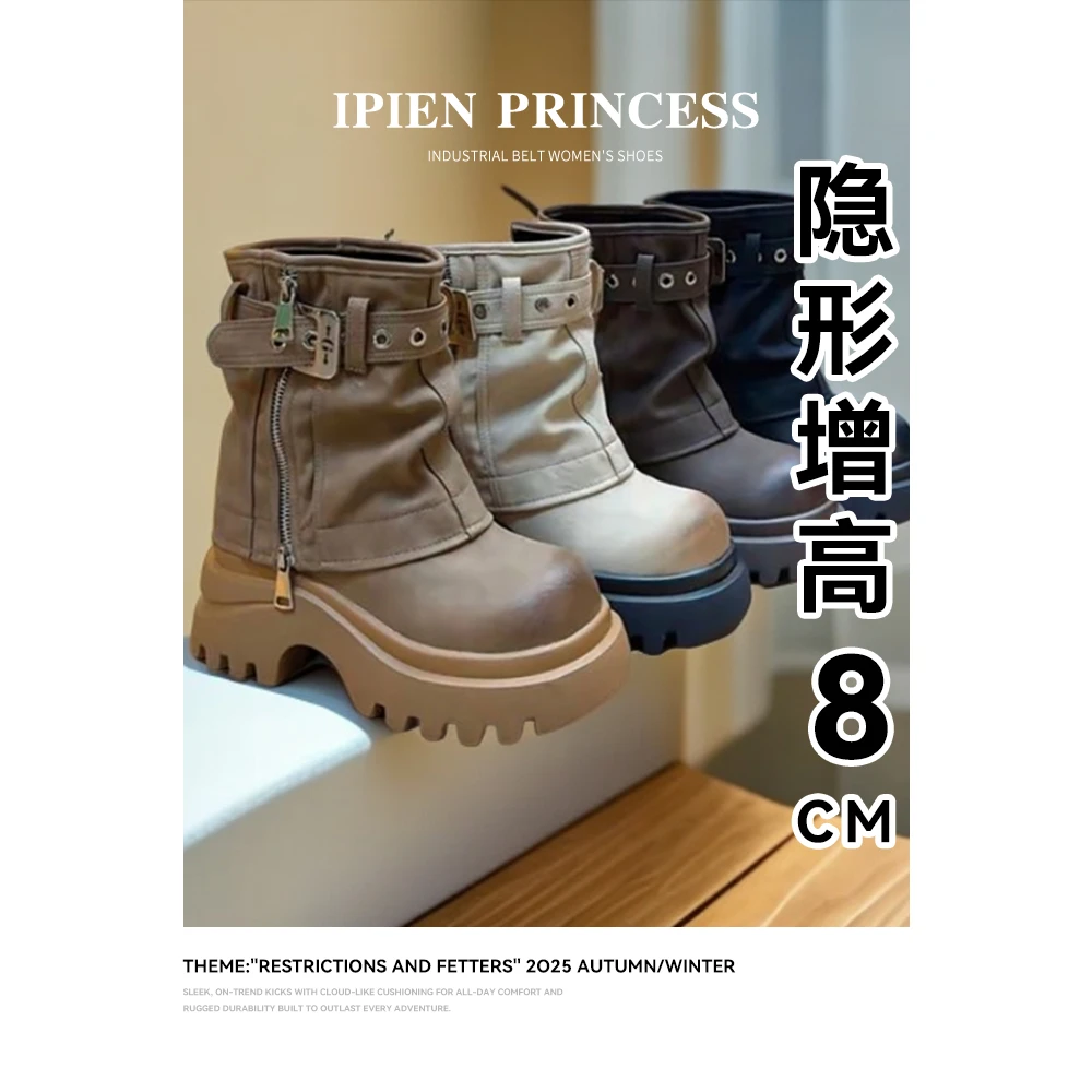 【跟高8cm】~马丁靴女款2025秋冬新款复古软皮厚底工装短靴春秋单靴
