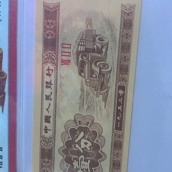 买1分1张送0.1 Z1B 0.5Q1F0907001龙凤胎捆