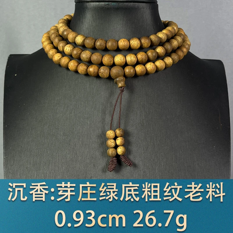 85385   芽庄绿底粗纹老料 沉香