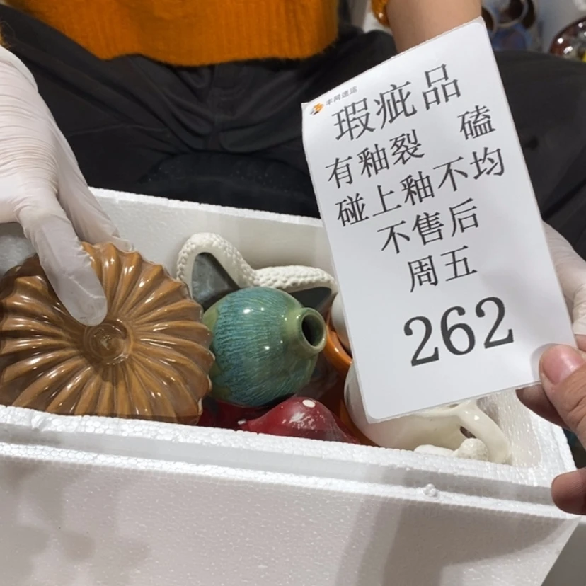 【闪购商品】摆件A****说陶瓷摆件瑕疵特卖