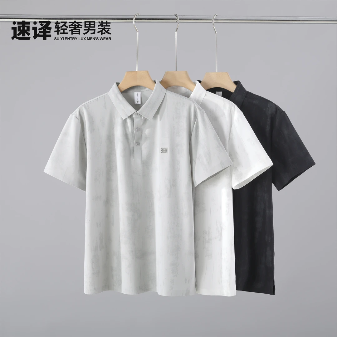 夏季冰感速干压胶字母小标扎染抗皱POLO衫简约百搭无痕翻领短袖男