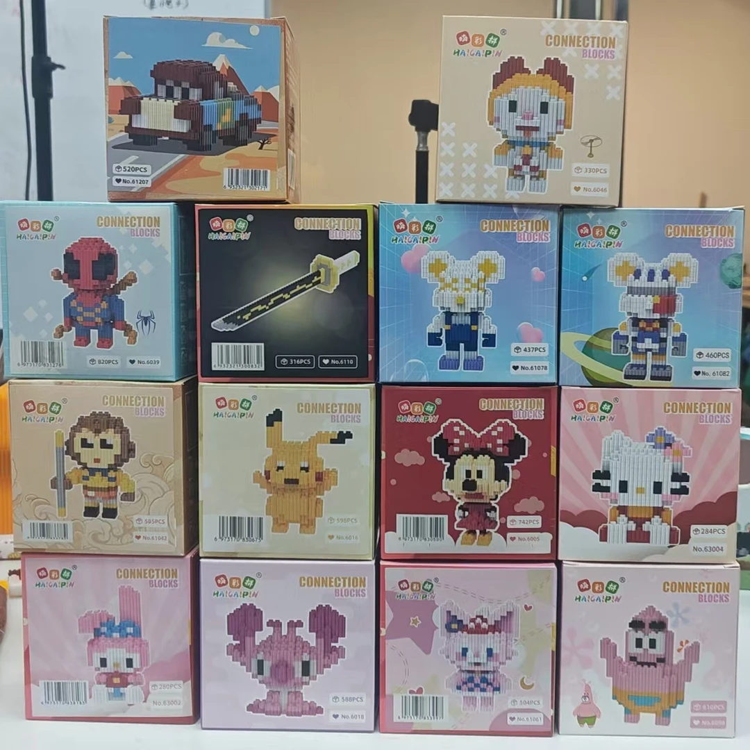 小盒玩具优质颗粒串联积木男女孩儿童