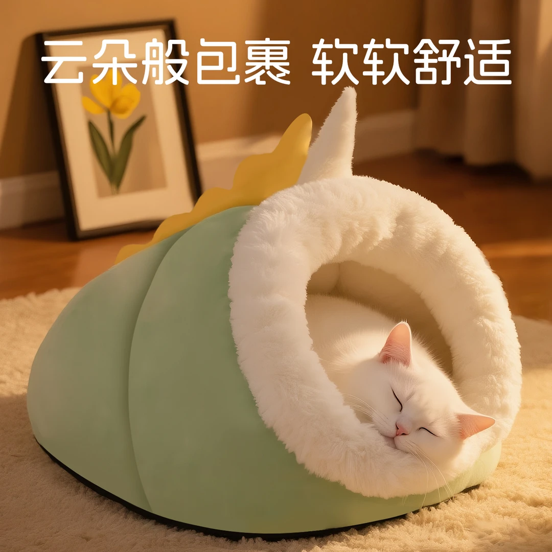 猫窝冬季保暖封闭式猫咪睡窝安全感猫床四季通用宠物睡觉垫子猫屋