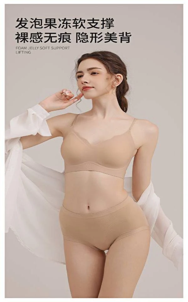 初了～发泡果冻无痕隐形细肩带背心2508(ABC通杯)