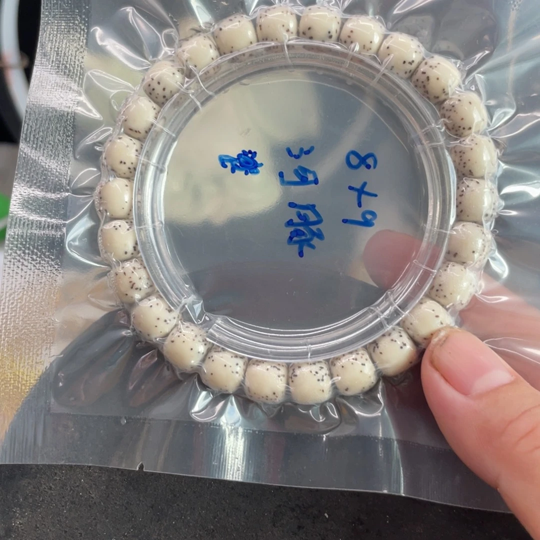 吊坠星月菩提8..9河豚