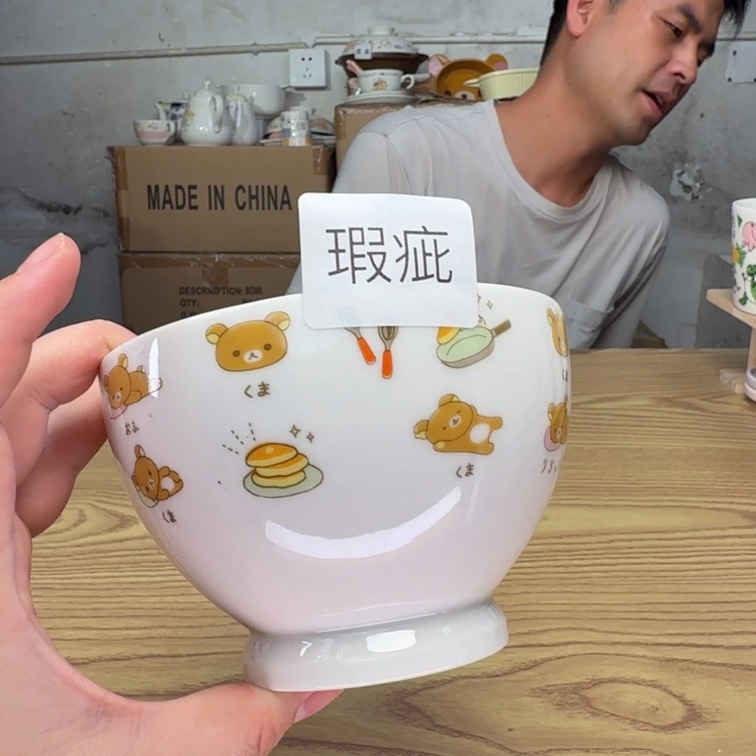 瓷片这个世界都是微瑕