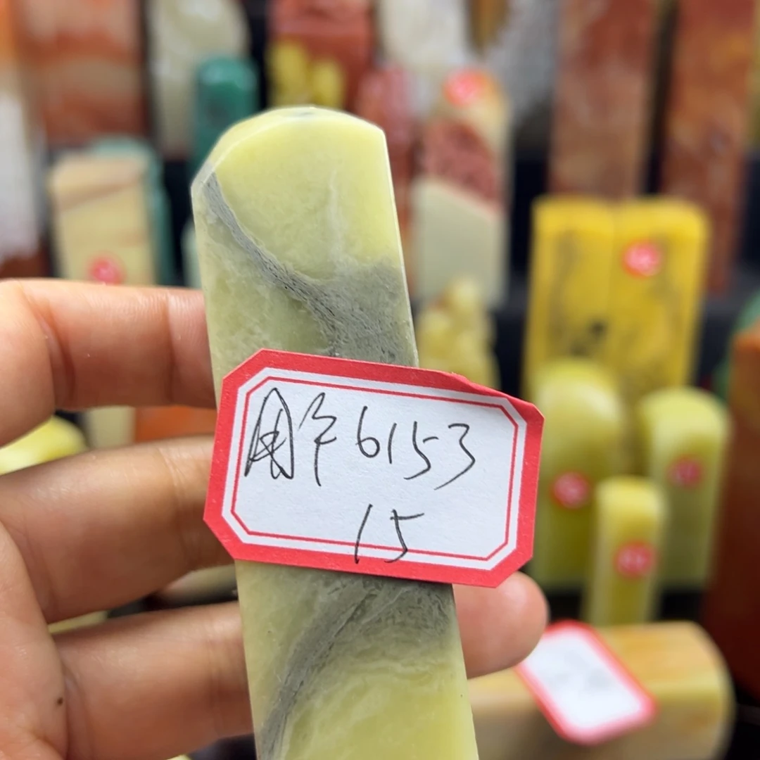 寿山石印石用****4在我心中