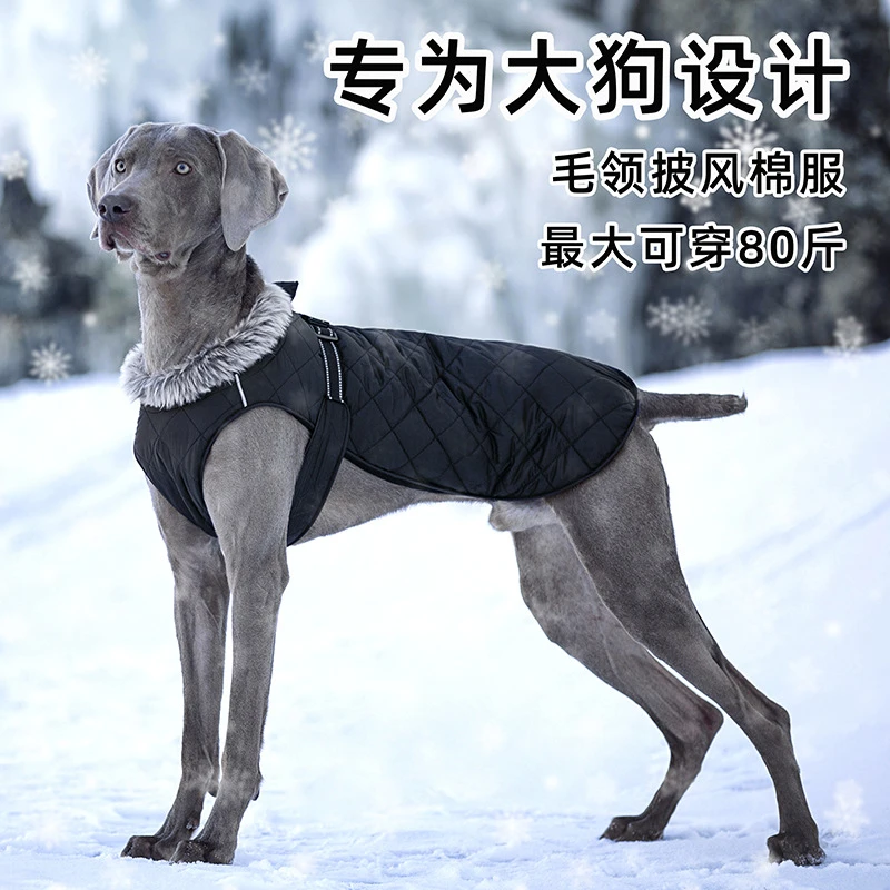 新品宠物衣服 秋冬衣服棉衣保暖狗狗冬天冲锋衣大狗衣服 爆款