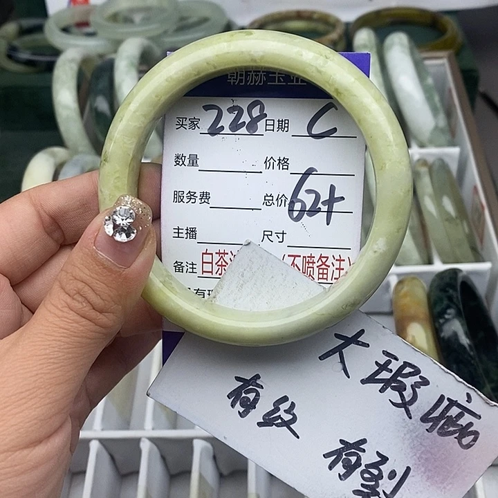 蛇纹石玉未镶嵌手镯