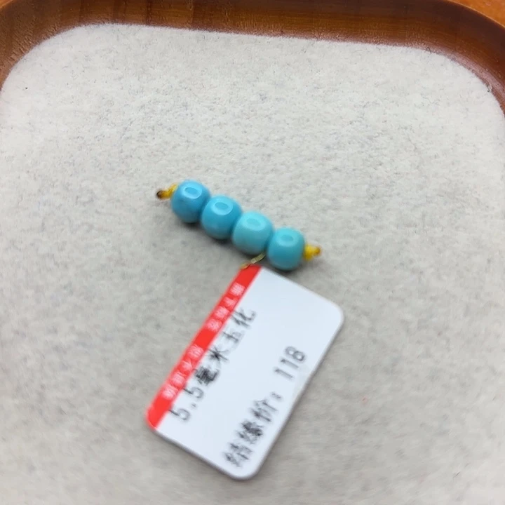 未镶嵌绿松石手链