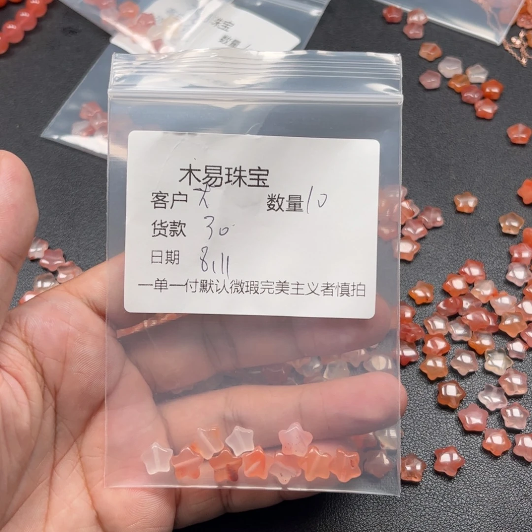 卡***布南红玛瑙配饰未镶嵌