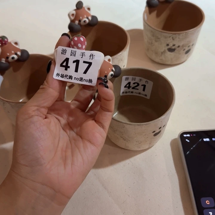 草****417   421