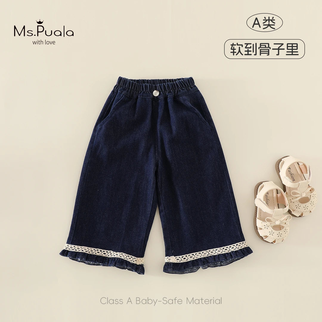 【Ms.Puala蓝色海岸】童装婴幼儿秋季裤子儿童女宝宝韩版直筒牛仔裤