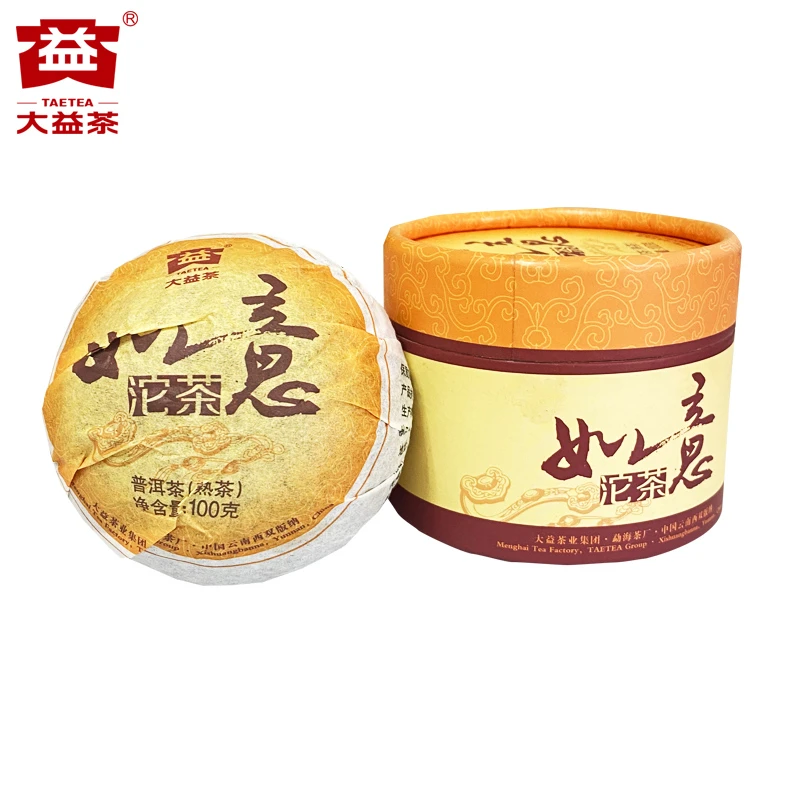 昆明仓 大益茶普洱茶 2012年201批如意沱茶熟茶100克便携小沱茶