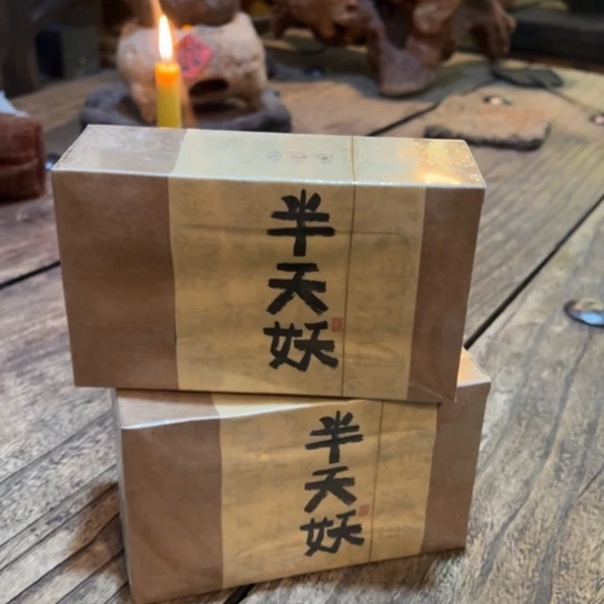 德****厂天天开心时时快乐