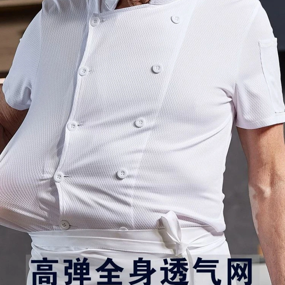 夏季薄款厨师工作服全身透气网短袖餐饮酒店食堂后厨房速干工衣男