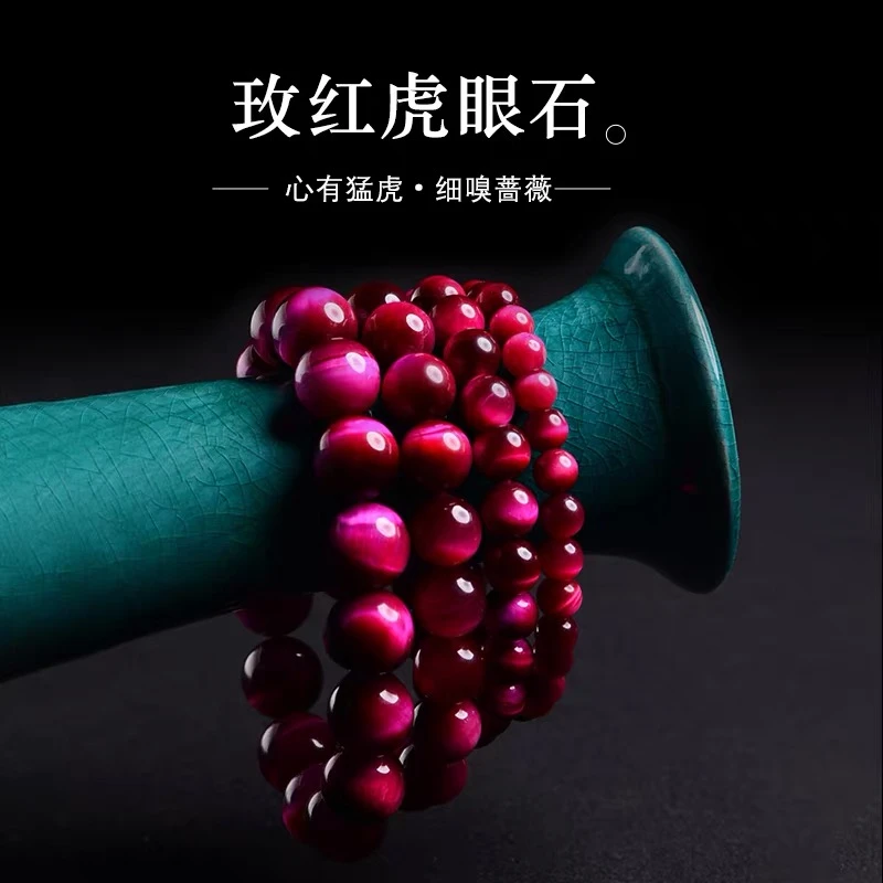 玫红虎眼文化创意用品手环精美气质时尚简约个性手工情侣