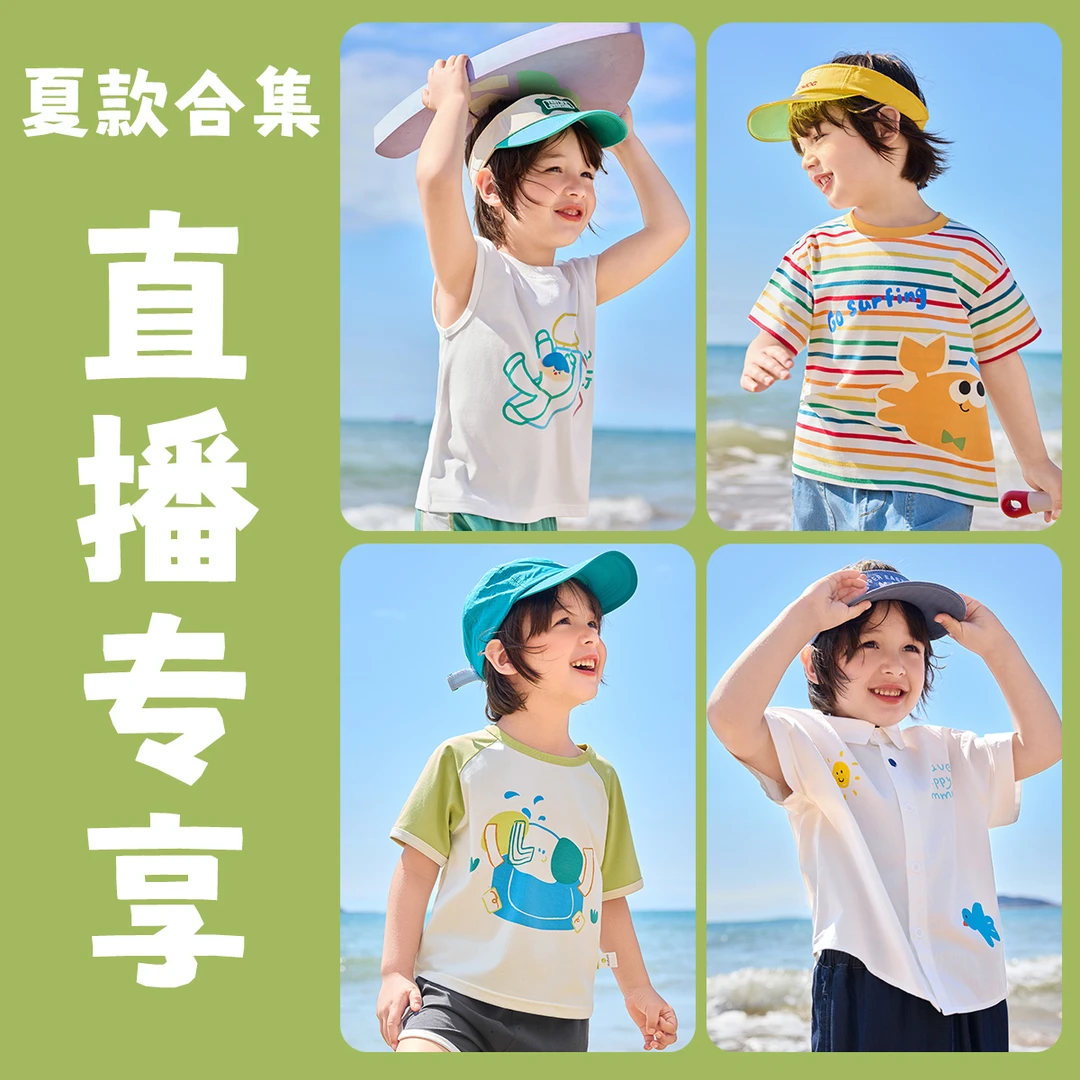 【现货】嘟嘟家儿童福利夏季背带裤薄款短袖套装