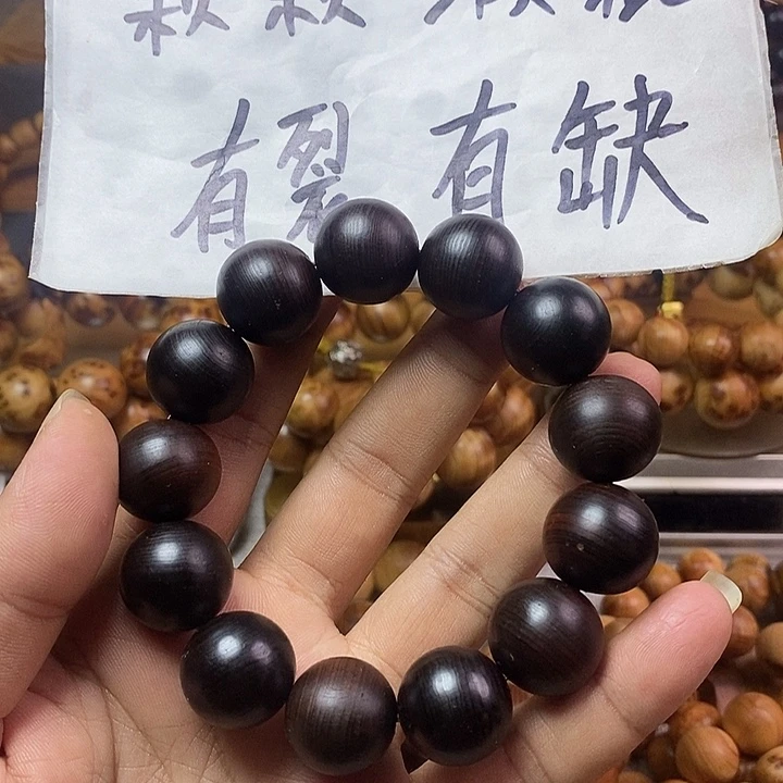 柏木（崖柏）崖柏瑕疵1.8