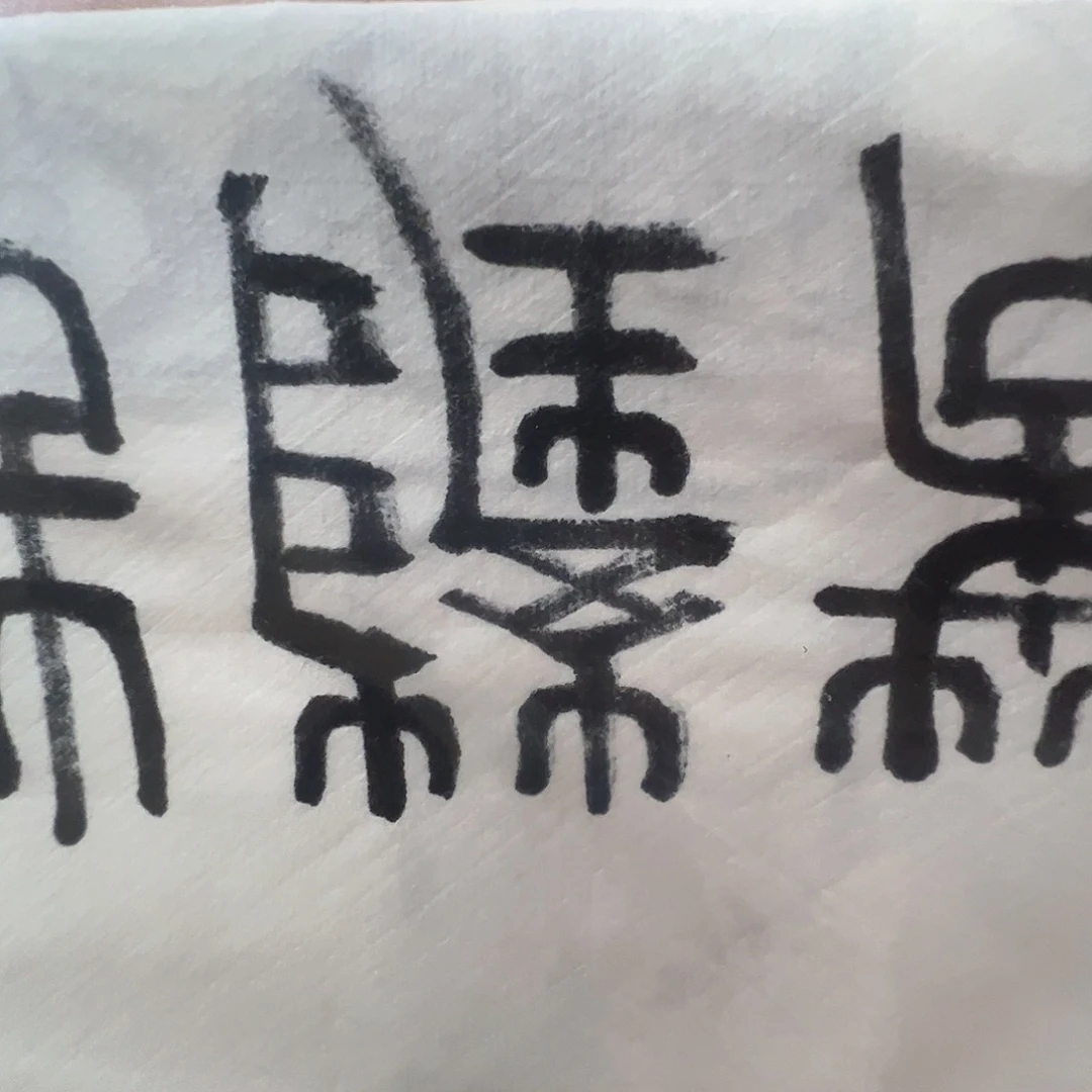 用***0年华如流水的岁月里有你的陪伴