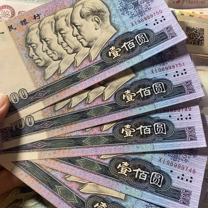 森***哥90100/5连号全新原票中间豹