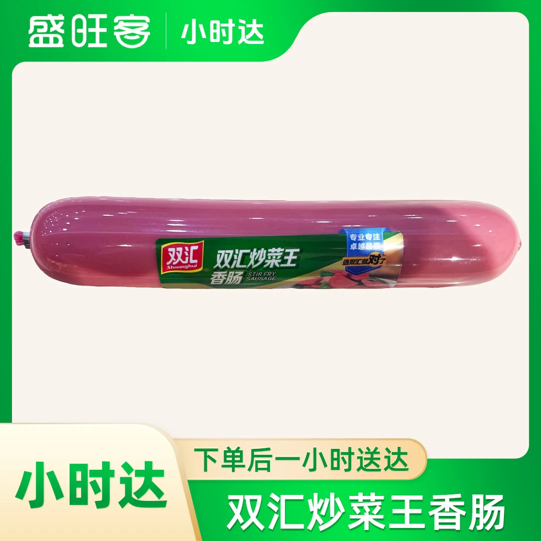 双汇炒菜王香肠200g