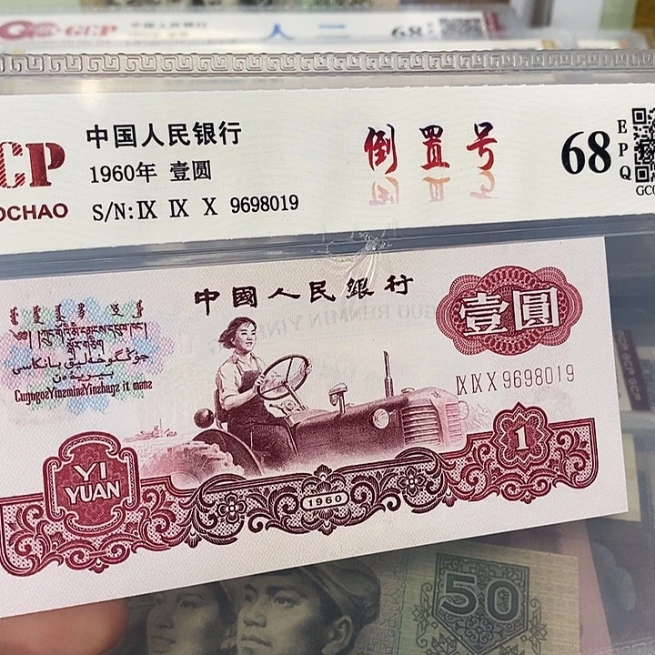 倒置 9698019，，，。，，。
