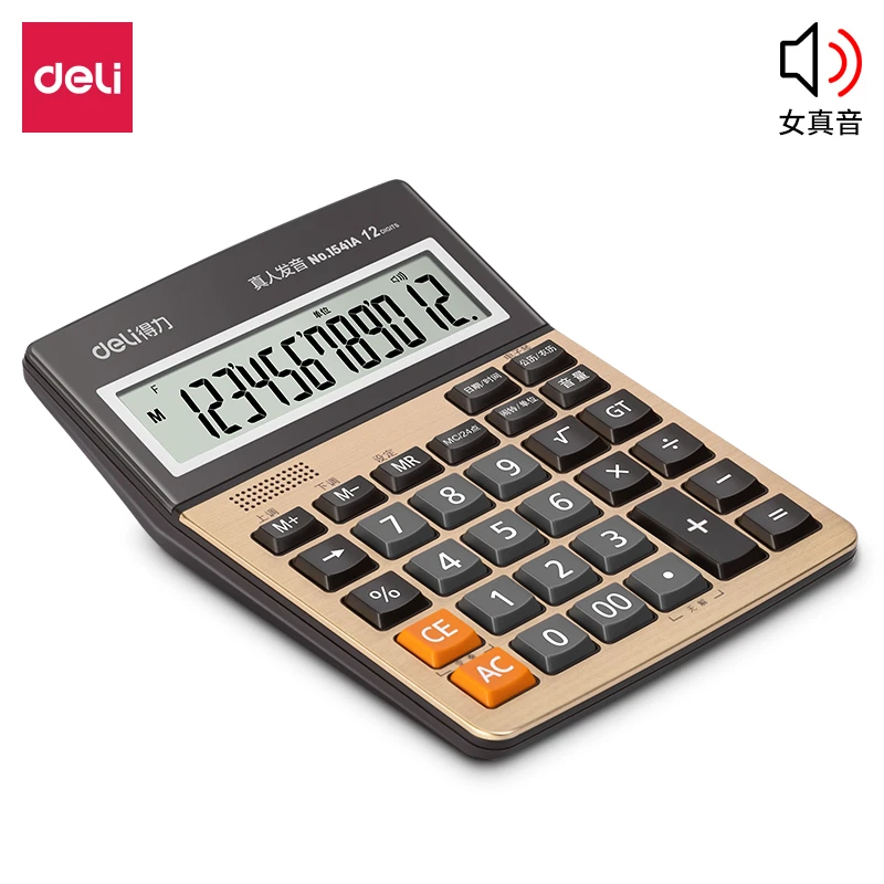 得力1541A语音计算器电脑按键(金色)(个)