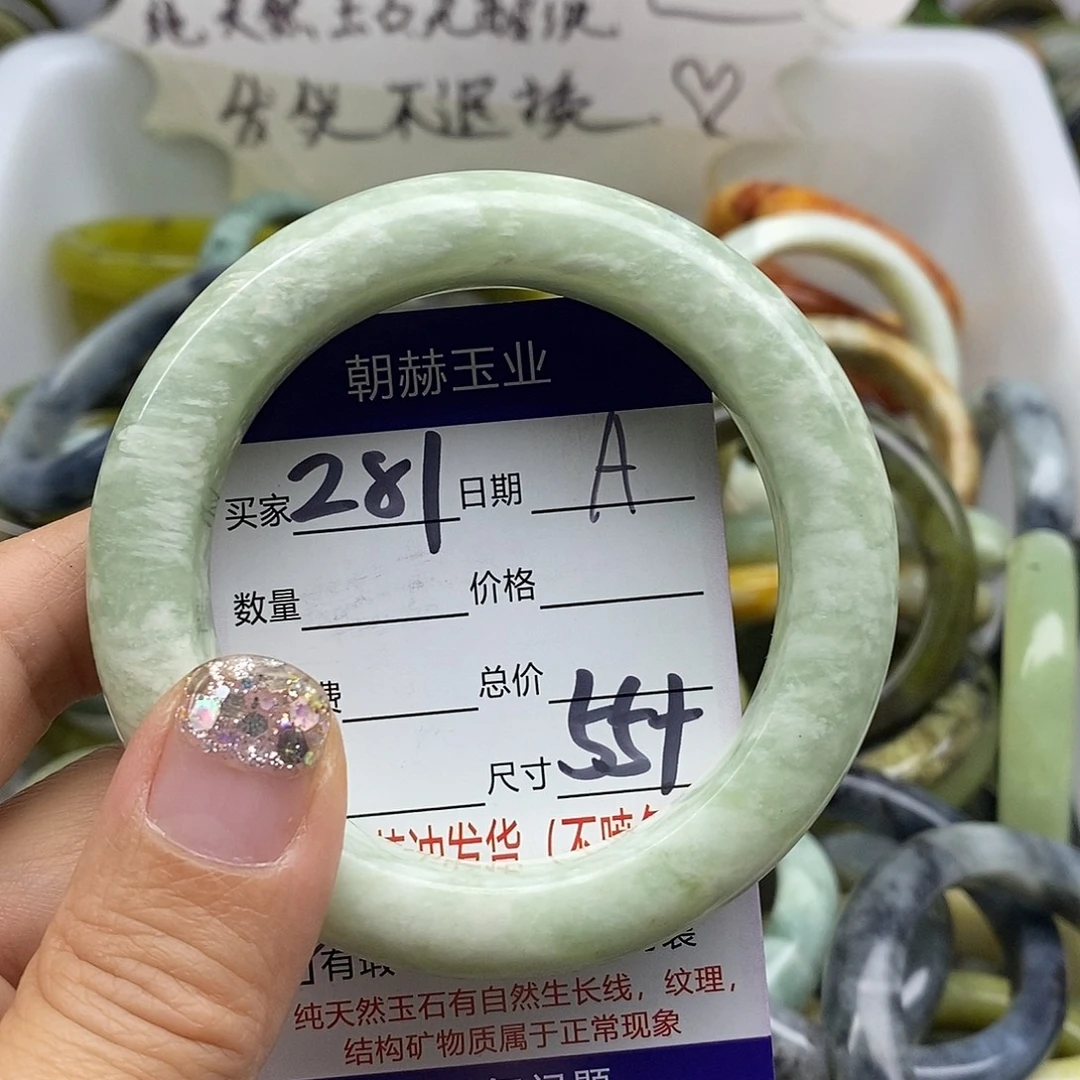 未镶嵌蛇纹石玉手镯