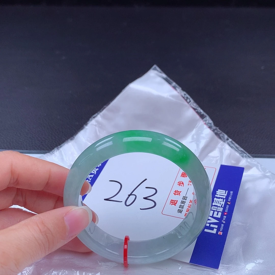 翡翠手镯未镶嵌手镯22085