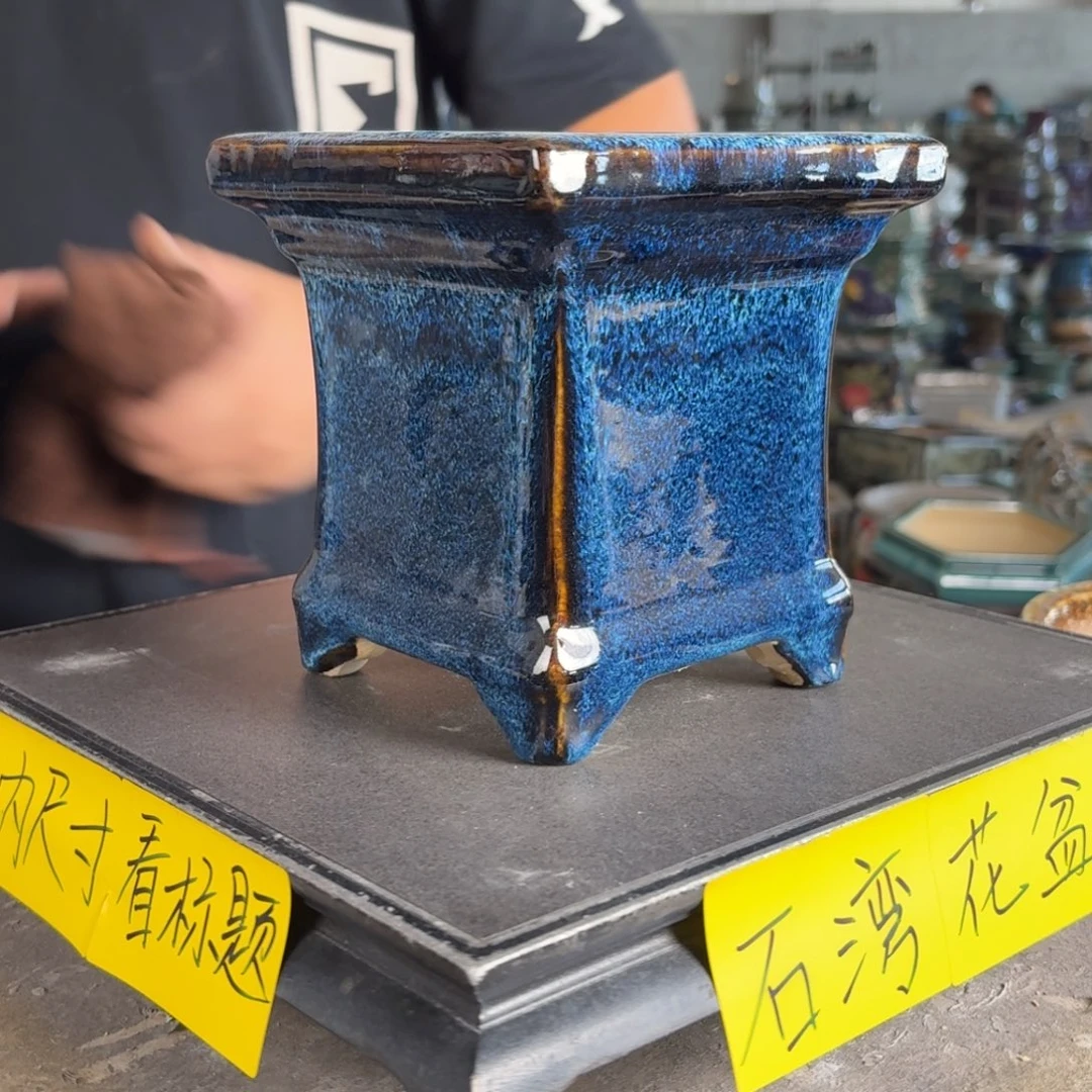 。一风堂石湾花盆 内12*13