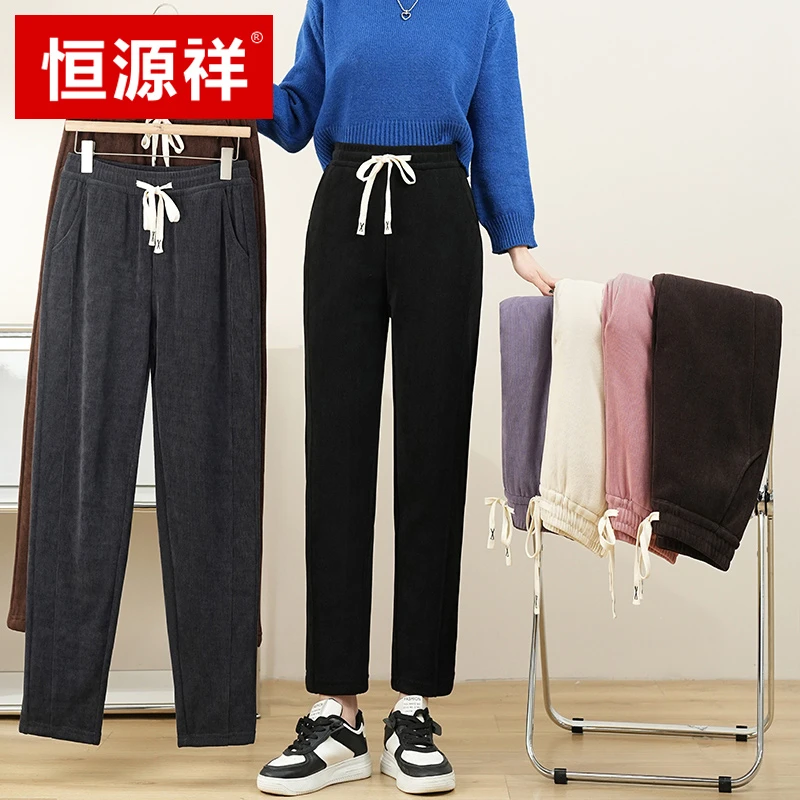 恒源祥秋冬新品灯芯绒外穿加厚女休闲棉裤冬季2024新款宽松哈伦裤