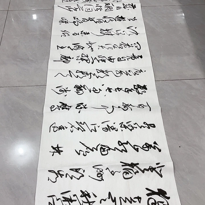 书法东****店尤老师书法作品长沙