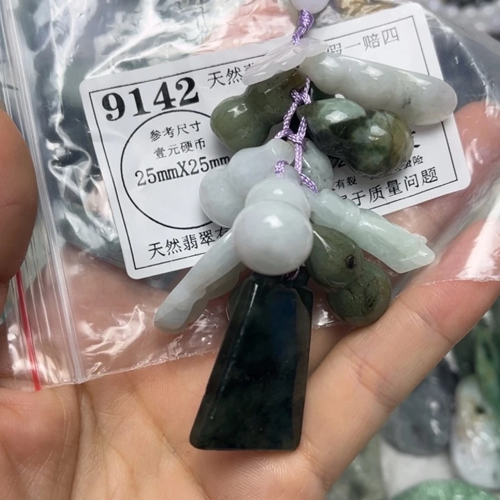 翡翠未镶嵌吊坠(不含链)9142瑕疵