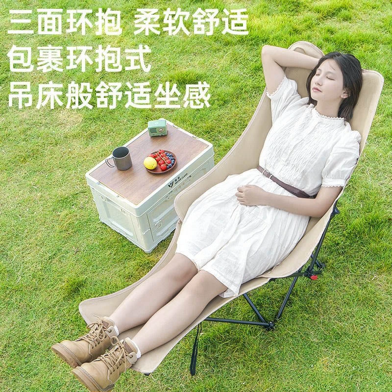 四档调节带腿托躺椅办公室午休便携适合户外露营沙滩野餐使用神器