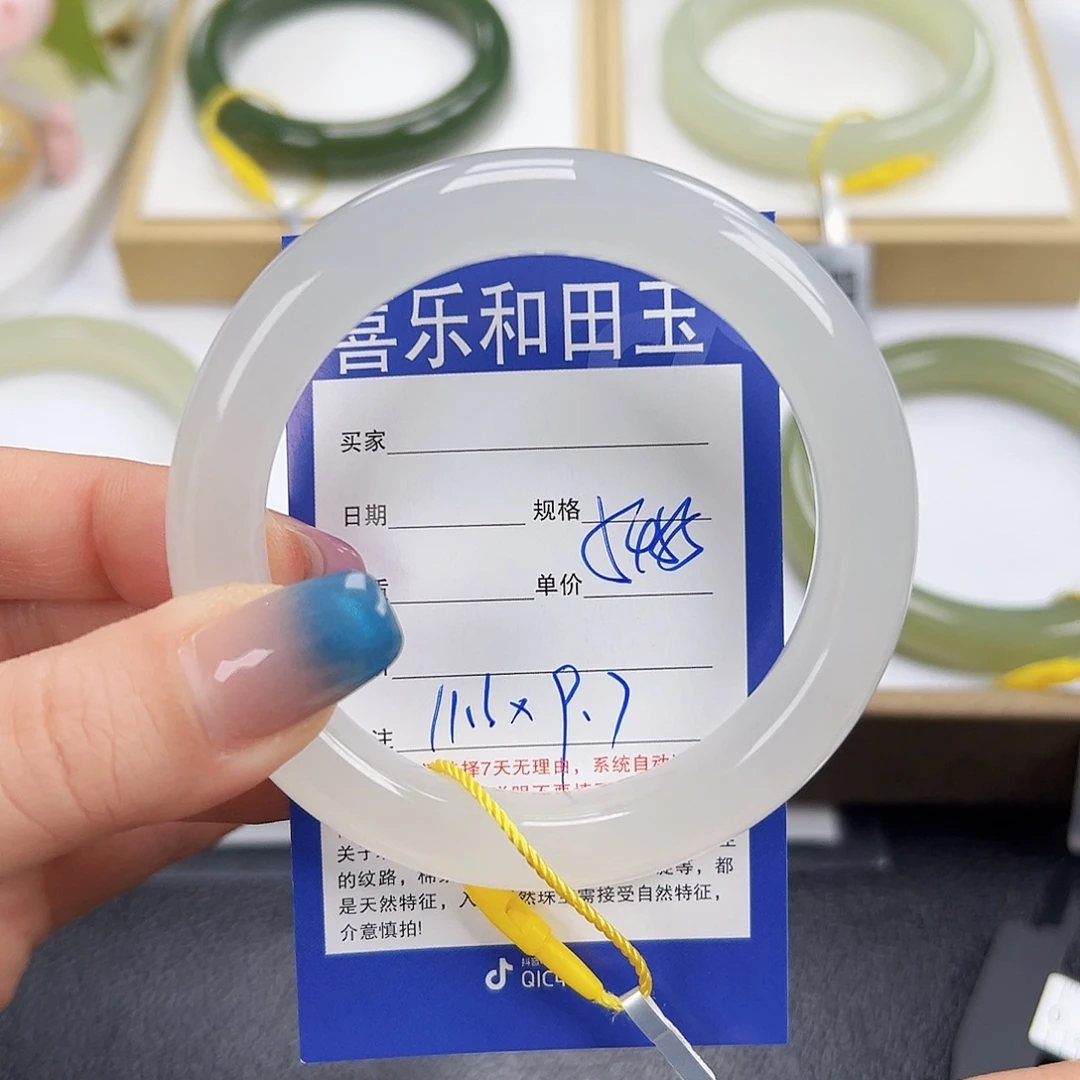 和田玉未镶嵌手镯