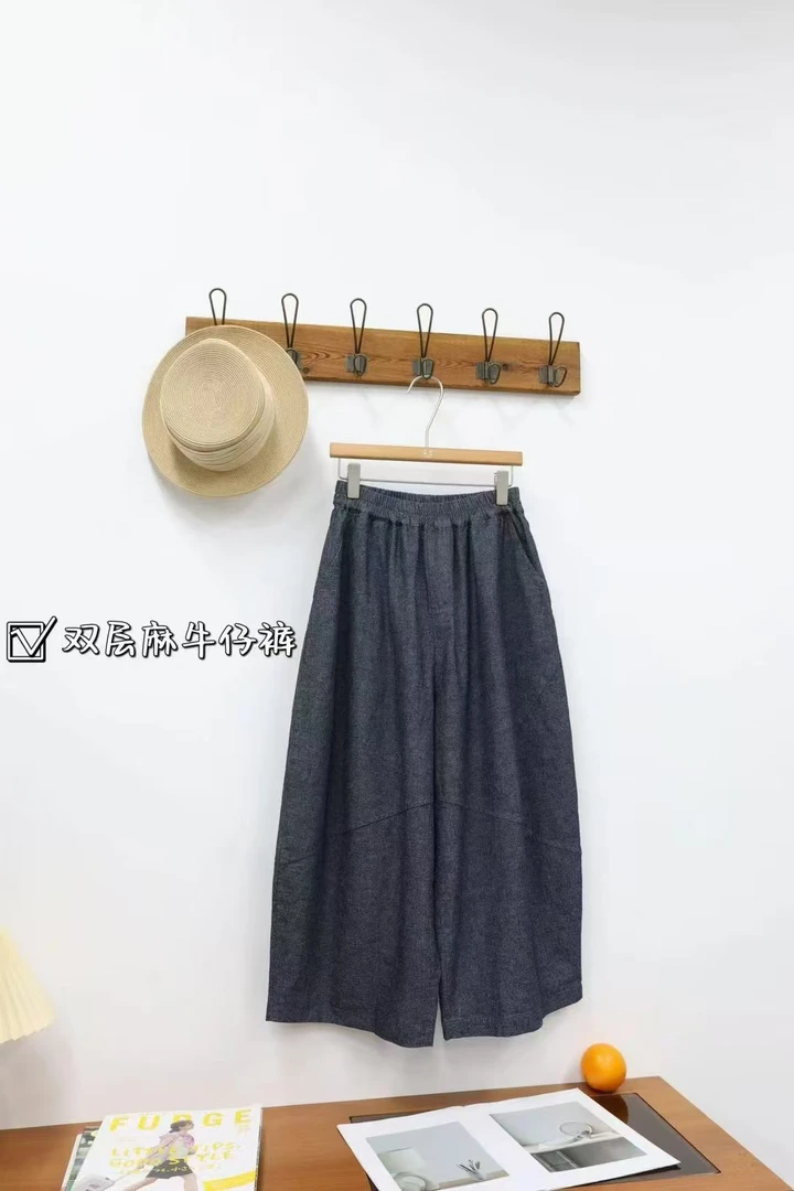 秋款休闲百搭双层宽松显瘦阔腿裤女款