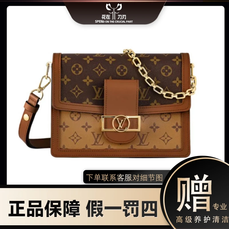 99新 LouisVuitton/路易威登 【苏苏专属】达芙妮中号芯片款斜挎包