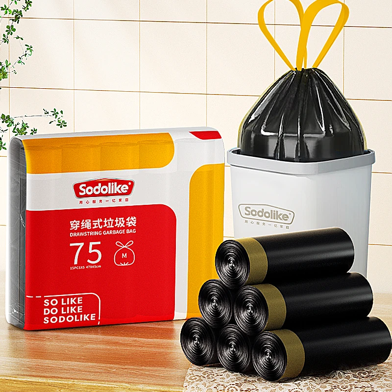 抽绳款家用大号75只厨房客厅通用垃圾袋背心穿绳自动加厚黑色