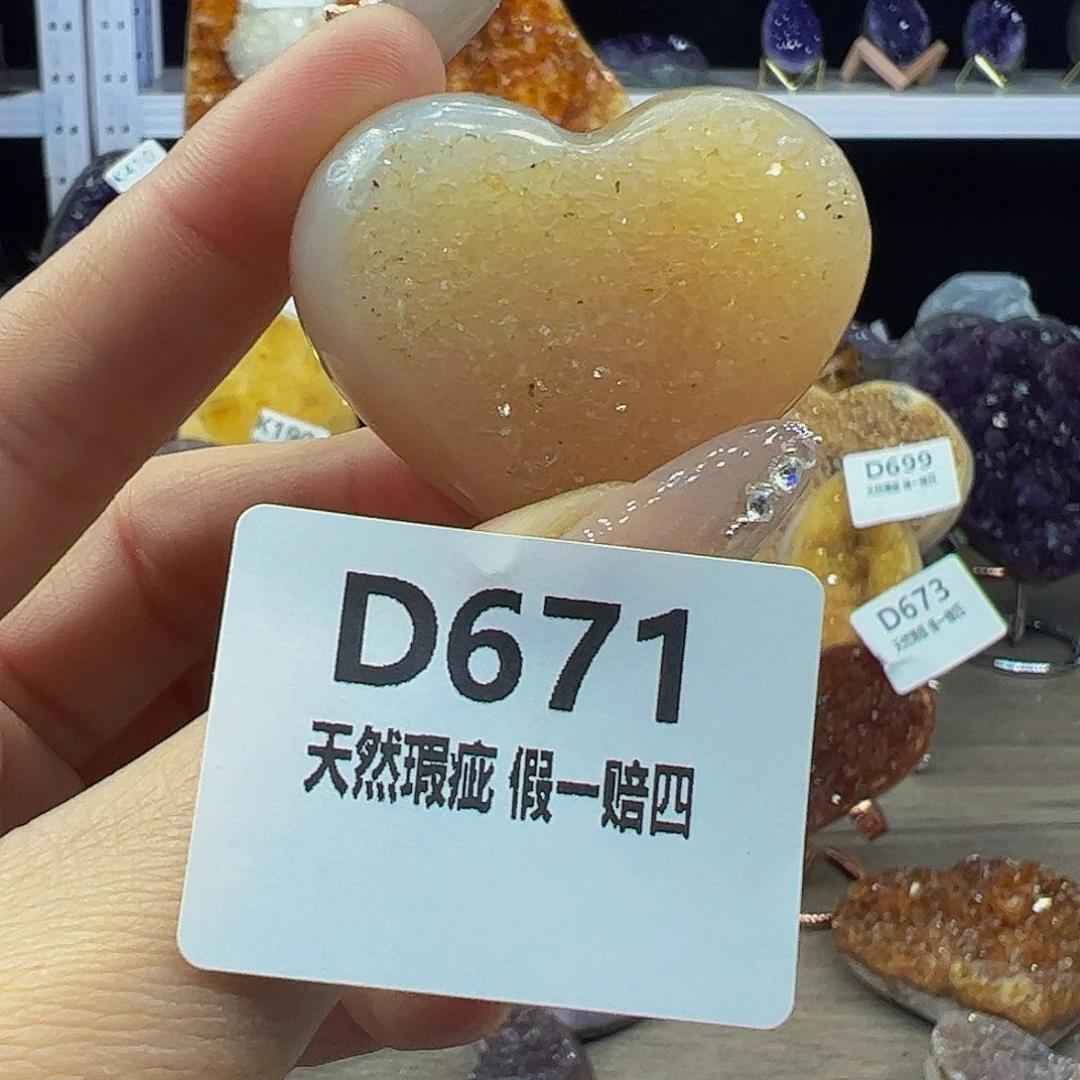 水晶随行未镶嵌包邮