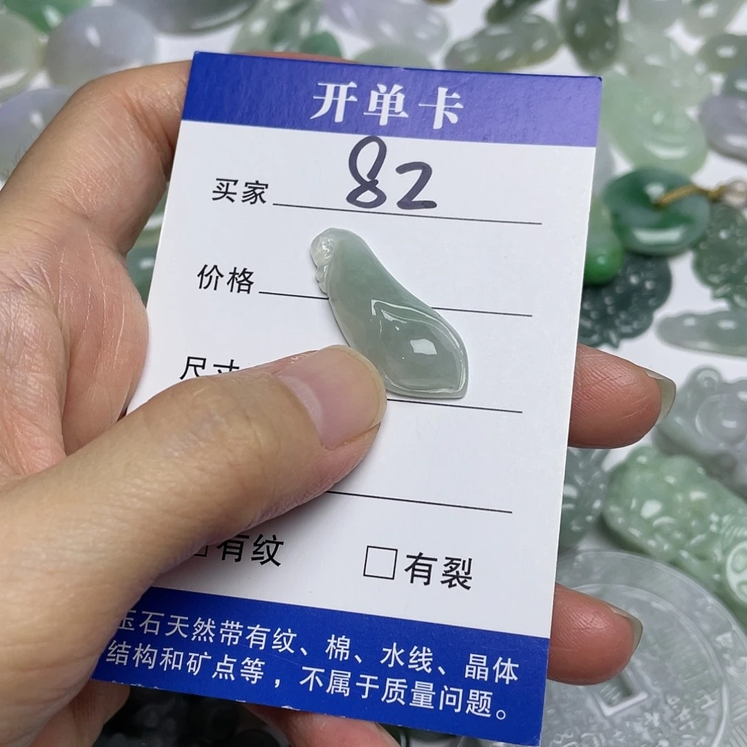 吊坠(不含链)未镶嵌翡翠