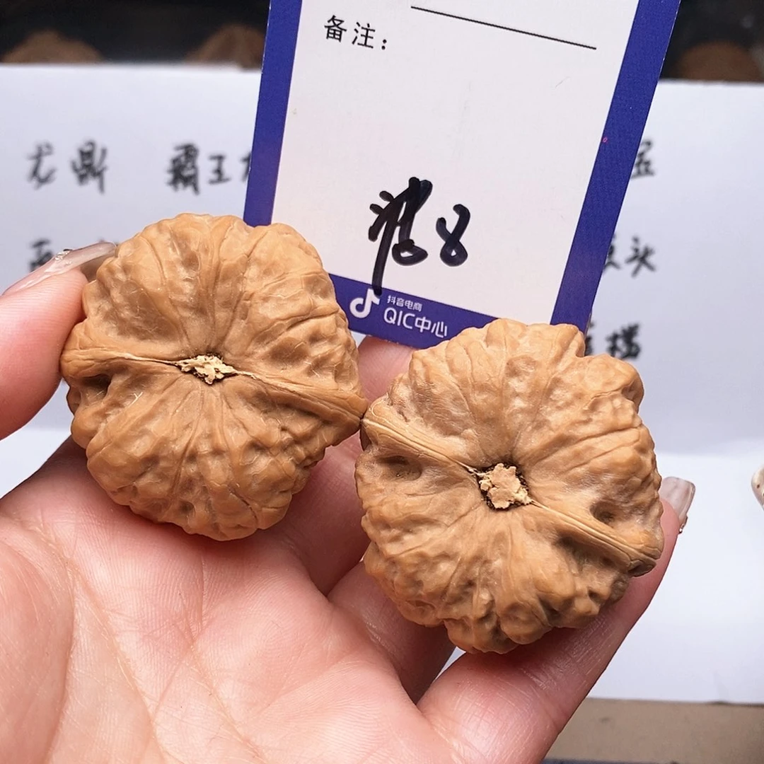 【闪购商品】文玩核桃把件小*文玩核桃把件8